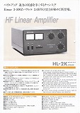 HL-2K